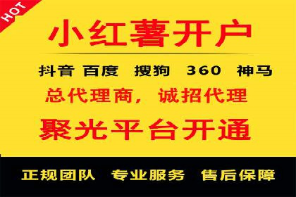 开户即得高返点：客户亲历的盈利经历